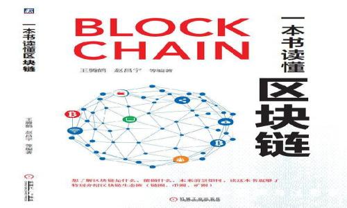TP钱包如何安全退出登录？详细步骤与注意事项