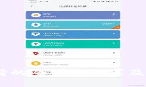 USDT支持的冷钱包推荐及使用指南