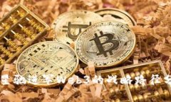 周星驰进军Web3的战略路径