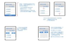 如何取消TP钱包已授权的合