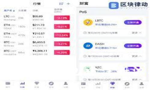 : 如何在TP钱包中注册波场链