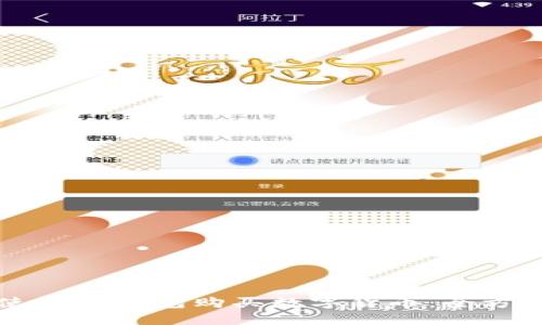 如何使用TP钱包购买数字货币：全方位指南