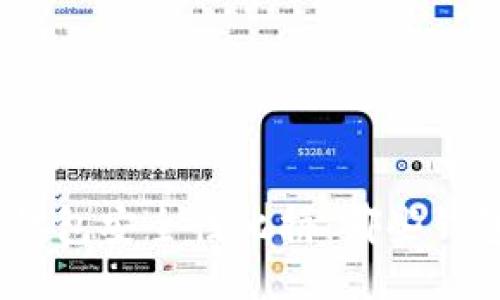 : 比特币钱包安全性比拼：哪些钱包最可靠？