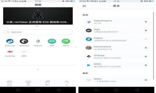 转账到TP钱包失败怎么办？详细解决方案与常见问题解析