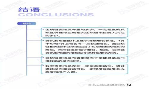 如何安全地将比特币从冷钱包转出：详细指南