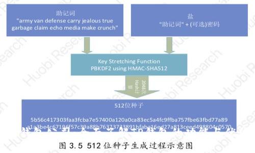 TP钱包公司：全面了解TP钱包的功能与优势