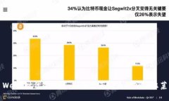 Web3时代的韭菜：如何避免