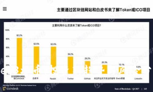 Web3炒币：投资新趋势与风险分析