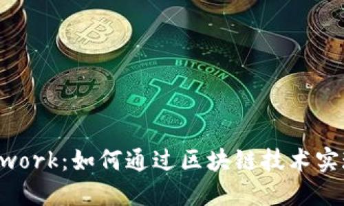Pi Network：如何通过区块链技术实现Web3