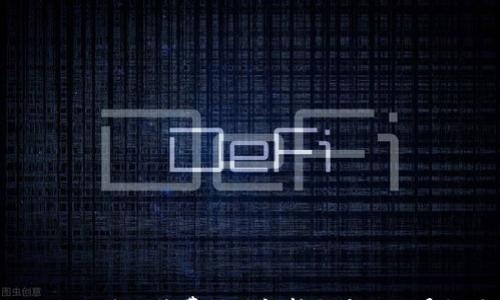 

Web3时代的收费模式解析与应用场景探讨