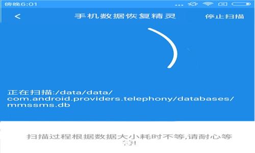 tp钱包被盗的原因及防范措施