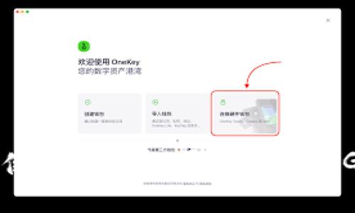 如何使用TP钱包顺利转入FEG代币