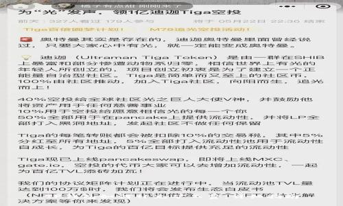 TP钱包如何补充矿工费：详细指南