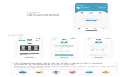   
比特币钱包的原理详解：理解数字货币的存储与交易