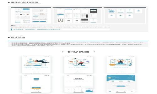  Web3社交：重塑数字社交体验的未来