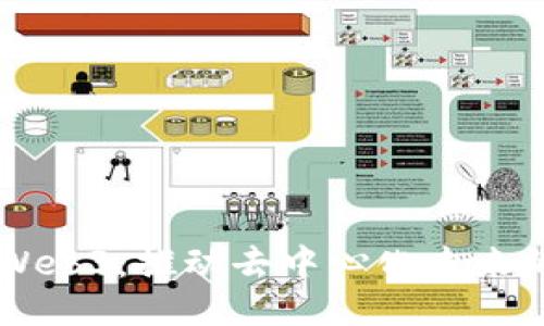 日本加速Web3：推动去中心化未来的创新之路