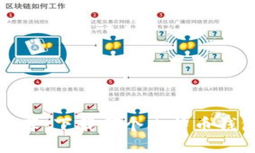 2023年推荐：下载哪个比特币钱包最可靠？