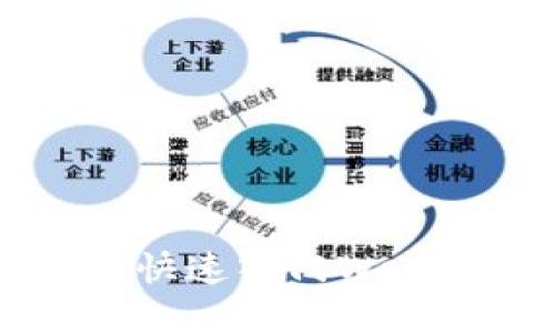 : 新人如何快速入门Web3：完整指南