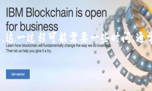   如何将火币上的USDT提到TP钱包？ / 
 guanjianci 火币, USDT, TP钱包, 数字货币转账 /guanjianci 

在数字货币快速普及的今天，越来越多的用户开始接触和使用各种数字货币交易平台。火币作为全球知名的数字货币交易平台，提供了多种充值和提现服务。在许多人使用火币交易数字货币时，需要将资产转移到其他钱包，尤其是TP钱包这样的移动端钱包。本文将详细介绍如何将火币上的USDT提到TP钱包，并解答一些常见问题。

一、火币平台简介
火币成立于2013年，是全球领先的数字货币交易平台之一，用户可以在平台上进行数字货币的交易、存储及其他金融服务。火币支持多种主流数字货币的交易，包括比特币、以太坊以及稳定币如USDT等。USDT是Tether公司发行的稳定币，其价值与美元1:1挂钩，因此日常使用较为广泛。

二、什么是TP钱包
TP钱包是一款多功能数字货币钱包，支持多种数字资产存储和管理，包括比特币、以太坊、USDT等。TP钱包具有安全性高、界面友好、操作简单等特点，受到广大用户的喜爱。用户可以通过TP钱包方便地管理自己的数字资产，进行转账、收款等操作。

三、如何将火币上的USDT提到TP钱包
将火币上的USDT提到TP钱包的步骤相对简单，但为了避免操作错误和资金损失，建议用户仔细按照以下步骤进行：

h4步骤1：获取TP钱包的USDT收款地址/h4
在转账之前，首先需要在TP钱包中找到USDT的收款地址。打开TP钱包，找到“币种管理”选项，选择USDT，然后点击“接收”。系统会生成一个独特的USDT地址，用户可以复制这个地址。这是接收USDT所需要的重要信息。

h4步骤2：登录火币账户/h4
使用你的火币账户信息登录火币官方网站或火币APP。确保自己使用的是官方渠道，以防止信息泄露或资金损失。

h4步骤3：进入资金管理页面/h4
在火币平台上找到“资金管理”或“资产”选项，选择USDT进行操作。在此页面，你可以查看到自己的USDT余额以及其他相关信息。

h4步骤4：发起提现/h4
在USDT的页面上，找到“提现”按钮。点击后将会弹出提现申请页面。在此页面，你需要输入以下信息：
ul
    li提现地址：将第一步中复制的TP钱包USDT地址粘贴到这里。/li
    li提现数量：输入你想转账的USDT数量。注意，火币可能会设置最小提现限额，需确认满足该条件。/li
    li提取手续费：在提现前，平台会显示相关的手续费信息，确认无误后继续。/li
/ul

h4步骤5：确认提现信息/h4
在填写完所有信息后，仔细检查一次提现地址和数量，确保没有任何错误。确认无误后，点击“确认”按钮。此时系统将提示你进行身份验证，包括短信验证码或邮箱验证码，按照提示输入验证码完成身份验证。

h4步骤6：等待到账/h4
提现申请提交后，火币通常会在一定时间内处理你的请求。处理完成后，USDT会发送到你在TP钱包中的指定地址。你可以在TP钱包的交易记录中查看到这笔转账记录。

四、可能遇到的问题及解决方案

h4问题1：为什么提现后USDT没有到账？/h4
如果你在火币上成功申请提现之后，发现TP钱包中没有到账的USDT，可能存在多种原因：
首先，火币的提现处理时间通常在几分钟到数小时之间，节假日或网络拥堵时可能会延迟，建议耐心等待。
其次，核实你在火币上填写的TP钱包地址是否正确。转账地址错误可能会导致资产丢失，需要谨慎检查。若地址正确，但仍未到账，可以联系火币的客服，咨询是否发生提现记录异常。
最后，检查TP钱包中的网络状态。有时钱包自身的网络问题可能造成显示延迟，但这并不影响资产的实际到账状态。

h4问题2：火币是否会收取提款手续费？/h4
是的，火币在进行USDT提现时，会根据不同的币种和提现方式收取一定的手续费。具体的手续费额度可以在提现页面上看到，这通常是固定的，也可能因网络状态有所浮动。用户在申请提现前务必查看手续费，以免影响到实际到账的金额。

h4问题3：TP钱包是否支持所有USDT类型的转账？/h4
TP钱包支持多种类型的USDT，包括ERC20（以太坊网络）、TRC20（波场网络）等。用户在进行转账时，需要确认自己在火币上提取的USDT类型与TP钱包中支持的类型一致。不同网络类型的USDT之间是不可互通的，如果提取错误，资产可能会丢失。

h4问题4：如何确保提取安全？/h4
在进行数字资产转账时，安全性是用户最关心的因素之一。为了确保提取安全，用户可采取以下几种方式：
ul
    li优选使用官方渠道登录火币和TP钱包，避免通过第三方链接进行操作。/li
    li启用双重验证（2FA），增加账户安全性，确保只有自己能够进行资金操作。/li
    li在进行大额交易时，先进行小额转账测试，确认到账后再进行后续操作。/li
/ul

h4问题5：转账后TP钱包显示“待确认”是什么意思？/h4
当你将USDT从火币转账到TP钱包后，看到转账状态显示为“待确认”，说明该笔转账正在进行中。在区块链上，转账需要经过一定数量的网络节点确认，这一过程可能需要一些时间。通常，转账状态会在短时间内更新为“已完成”，若长时间未完成，可以查看该笔转账的区块链记录，确认是否成功。

总结来说，将火币上的USDT提到TP钱包的过程比较简单，但在操作中需要关注细节，确保正确无误。希望本文的讲解能帮助你顺利完成转账！