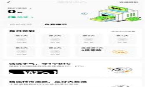 如何成功进入Web3领域工作：全面指南