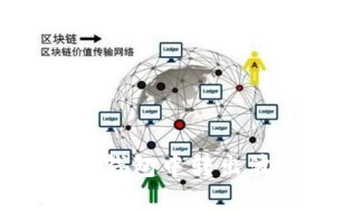 如何在TP钱包中转出波场USDT