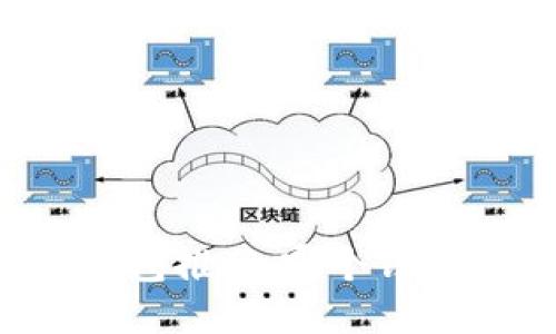 比特币钱包推荐：哪个钱包最靠谱？