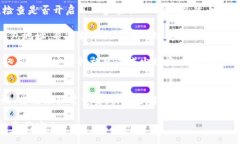 br  以太坊钱包能否接收