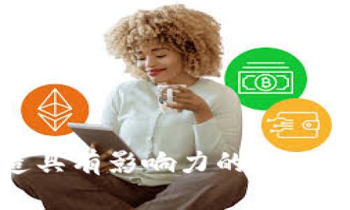 如何打造具有影响力的Web3原创IP？