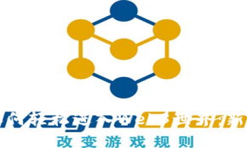 小白如何轻松进入Web3世界：新手指南