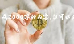 注意：以下是关于TP钱包提