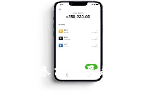 Web3时代的券商发展趋势与机遇分析