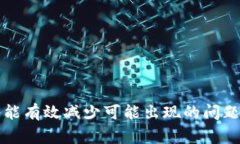   TP钱包令牌出现问题的解