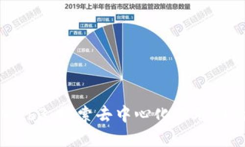 正宗Web3：探索去中心化互联网的未来