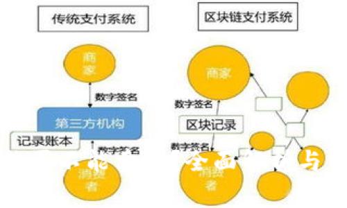 TP钱包的币能买不能卖吗？全面解析与用户常见问题