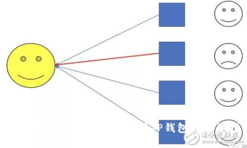 如何在苹果手机下载和使用TP钱包的详细指南