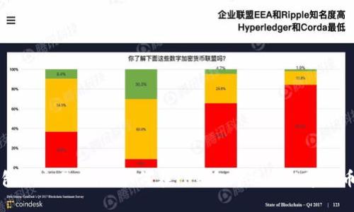 TP钱包币交易指南：如何在TP钱包中进行数字货币交易