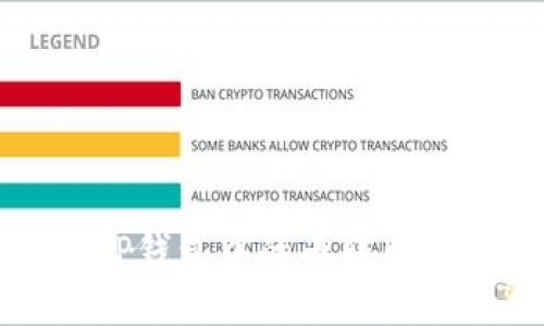 : 如何将TP钱包中的币转出到货币账户