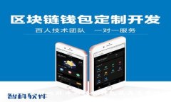 深入了解比特币的核心钱
