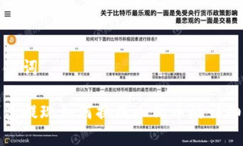 和关键词

tp钱包提现如何换成人民币的详细指南