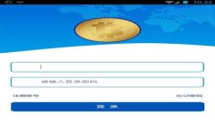 TP钱包被盗立案了能找回吗