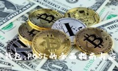 TP钱包：POSL的全面指南与