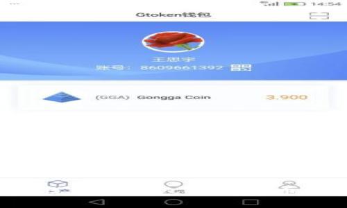 如何找到TP钱包中的狗币地址？