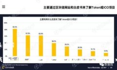 与关键词TP钱包与韭菜币：