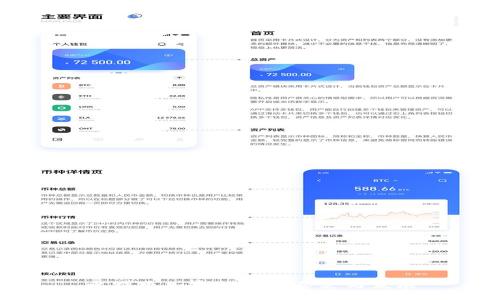 比特币加密钱包的历史与发展