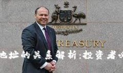 比特币钱包和地址的关系