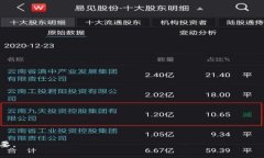   TP钱包如何导出助记词：