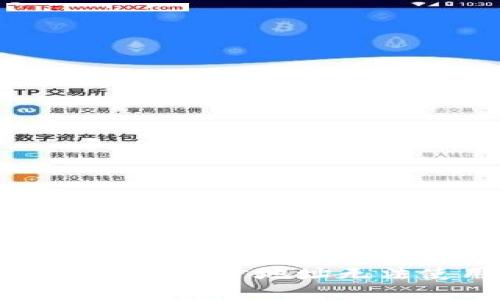 如何解决TP钱包同步地址无法使用的问题