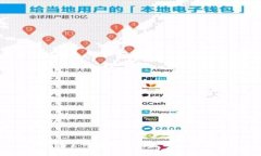 TP钱包官网在哪个国家购买
