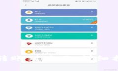 如何将TP钱包转账到派网：