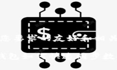 | 下面是您要求的友好和相